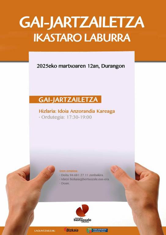 Albistearen argazkia