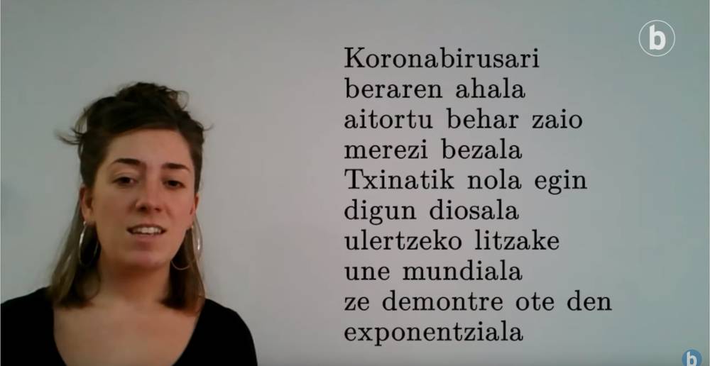 Albistearen argazkia