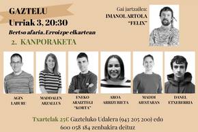 Albistearen argazkia